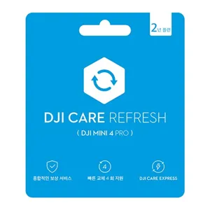 DJI Care Refresh 2년 플랜 서비스 DJI Mini 4 pro